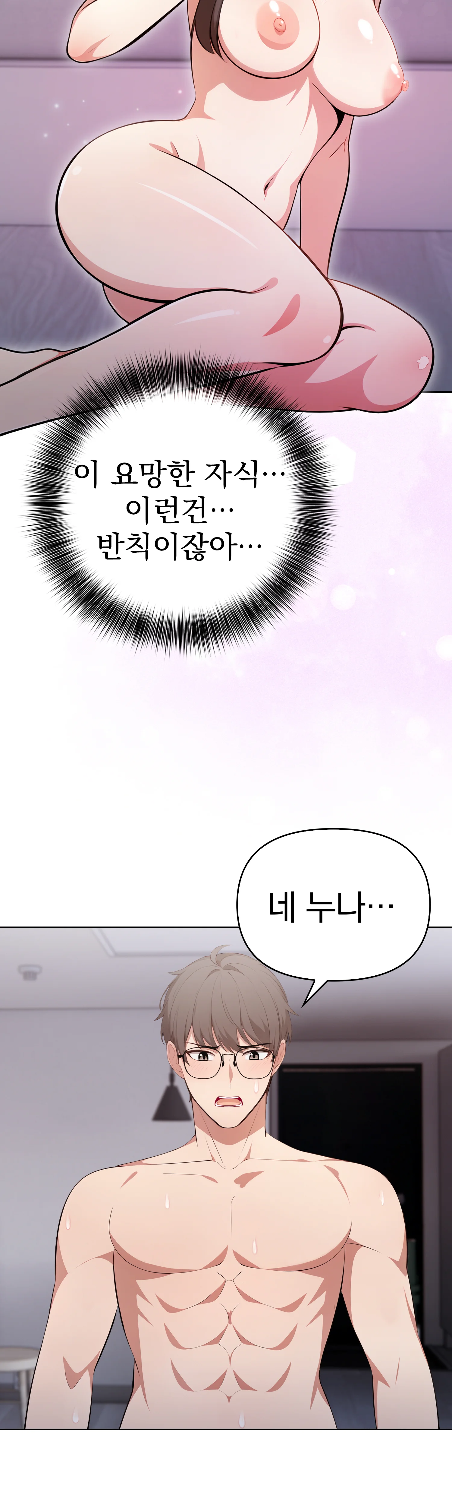 10화 35